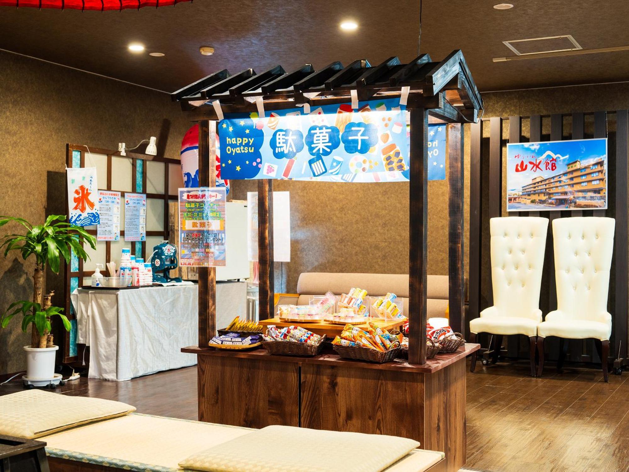 Yufuin Sansuikan Exterior foto